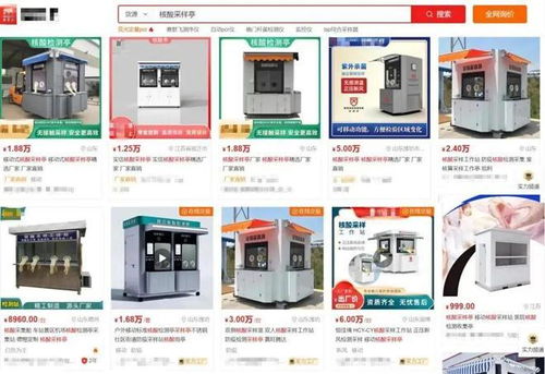 核酸采樣亭變身網絡設備銷售點 10天兩度降價搶市場，轉型生意能火多久？