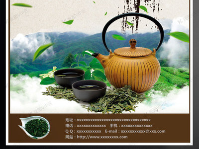 17年中國風茶文化茶葉產品宣傳海報.